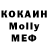 МДМА кристаллы DELAGER