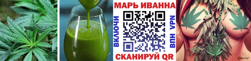 MEGA ссылки  Ковылкино  Canna-Cookies марихуана 
