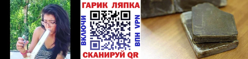 ГАШ AMNESIA HAZE  наркотики  Ковылкино 