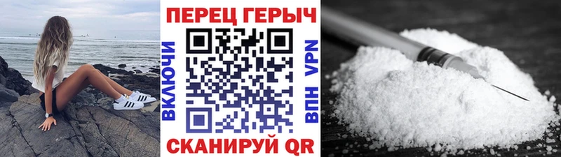 ГЕРОИН хмурый  Ковылкино 