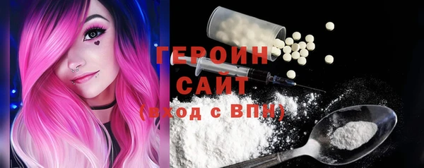 не бодяженный Бугульма