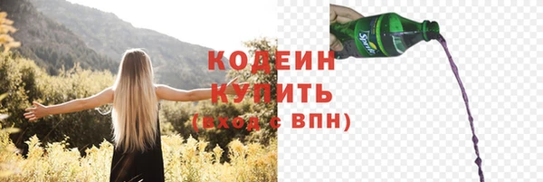 не бодяженный Бугульма