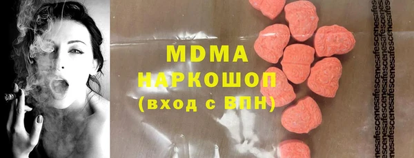 не бодяженный Бугульма