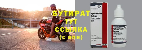 не бодяженный Бугульма