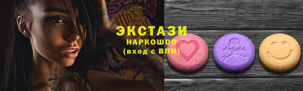 не бодяженный Бугульма