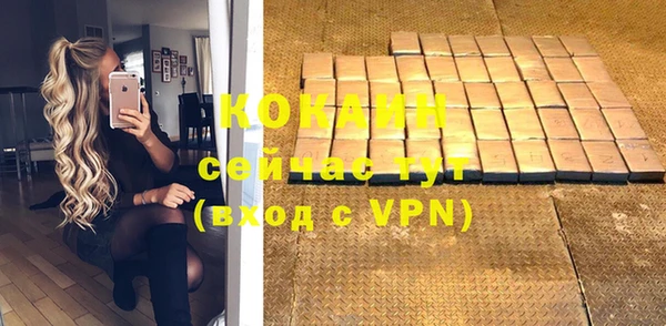 не бодяженный Бугульма