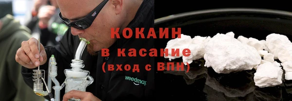 синтетический гашиш Кодинск