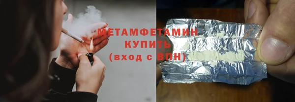 дживик Бронницы