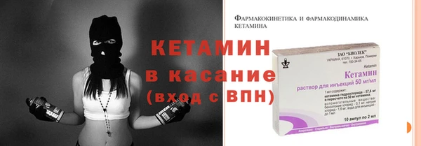 дживик Бронницы