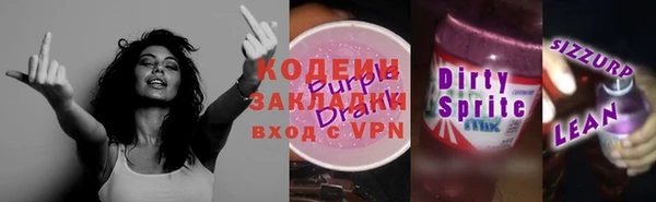 не бодяженный Бугульма