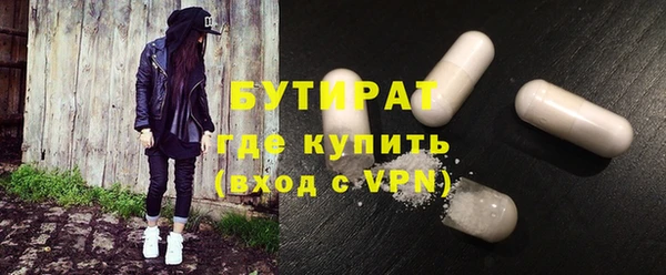 дживик Бронницы