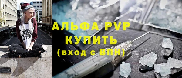 не бодяженный Бугульма