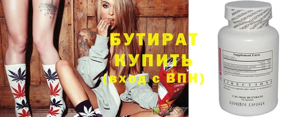 не бодяженный Бугульма