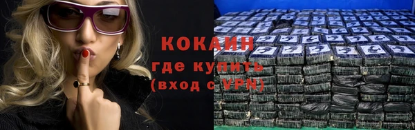 не бодяженный Бугульма