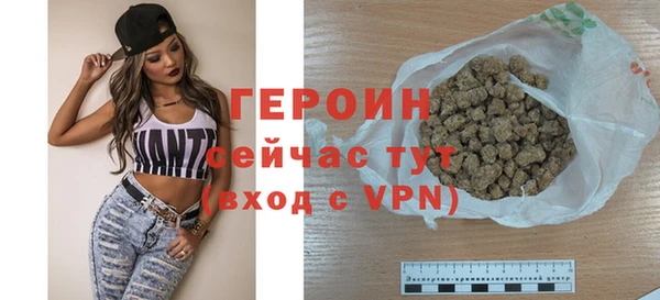дживик Бронницы