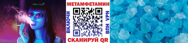 Первитин пудра  купить наркотики цена  Ковылкино 