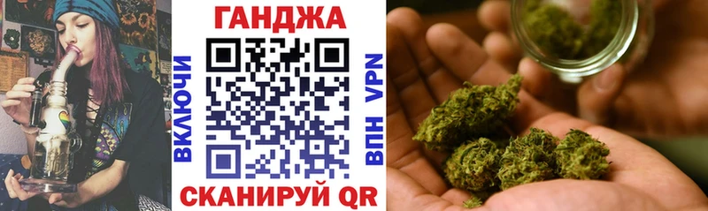 Конопля конопля  Ковылкино 